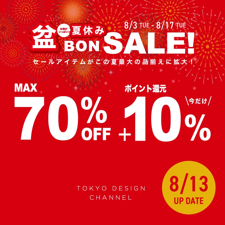 TDC | 帰ってきた盆BONセール