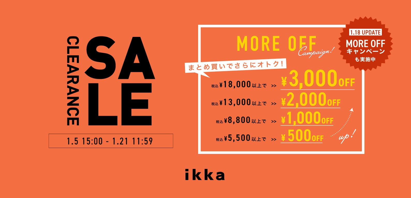 ikka | CLEARANCE SALE 2021 WINTER