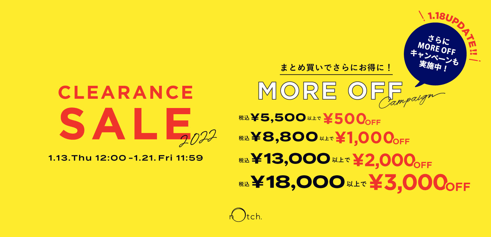 notch. | CLEARANCE SALE 2021 WINTER