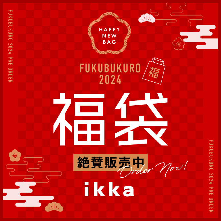 ikka | 福袋2023
