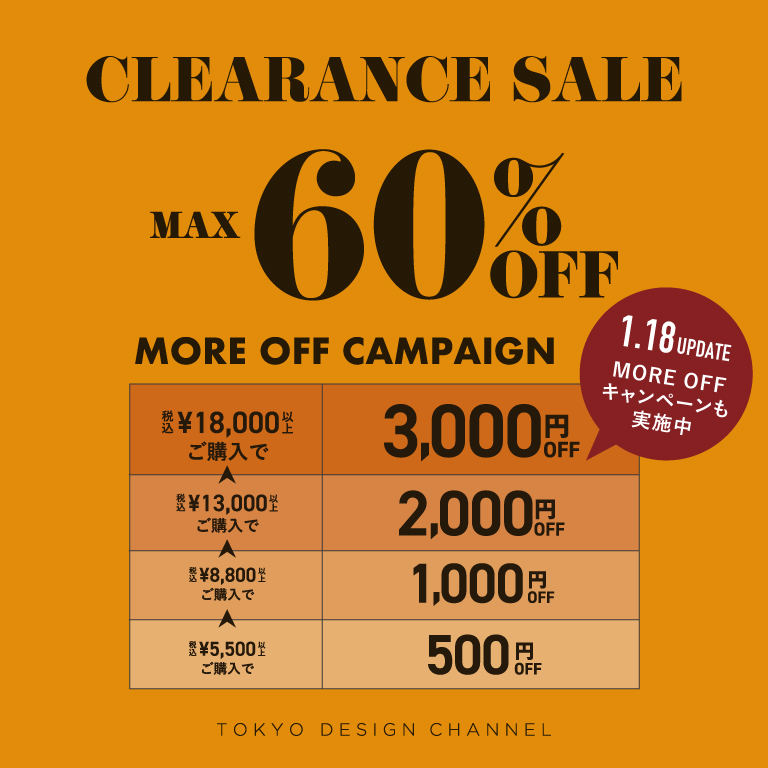 TDC | CLEARANCE SALE 2021 WINTER