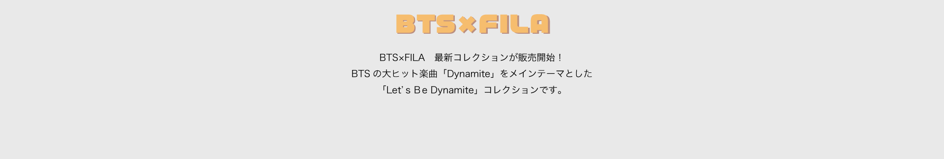 notch. | BTS × FILA ニット ビーニー 販売開始