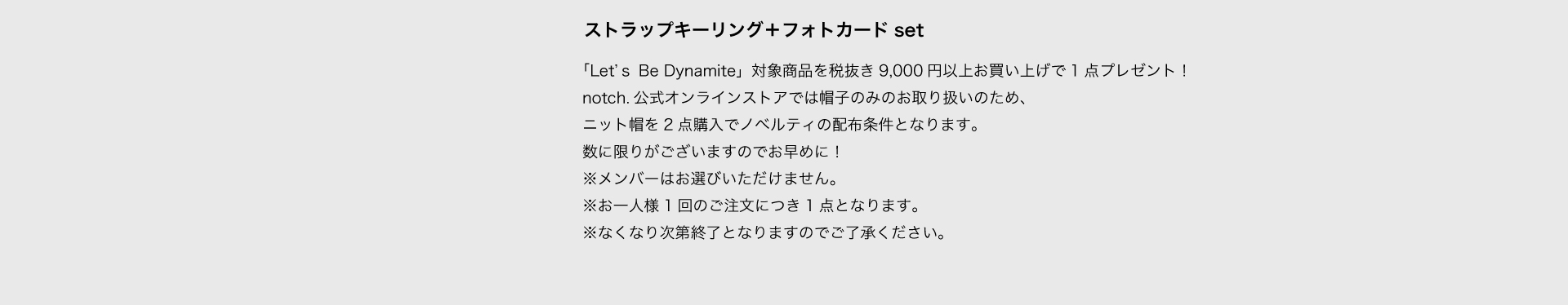 notch. | BTS × FILA ニット ビーニー 販売開始