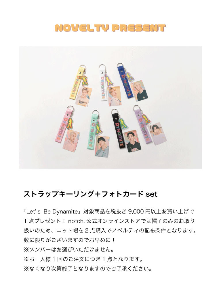 notch. | BTS × FILA ニット ビーニー 販売開始