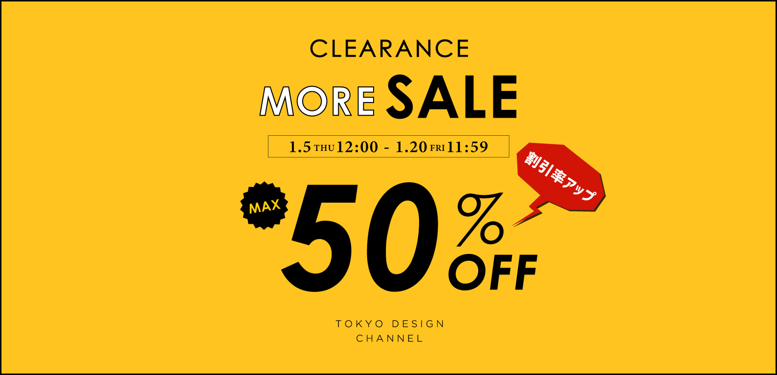 CLEARANCE MORE SALE
