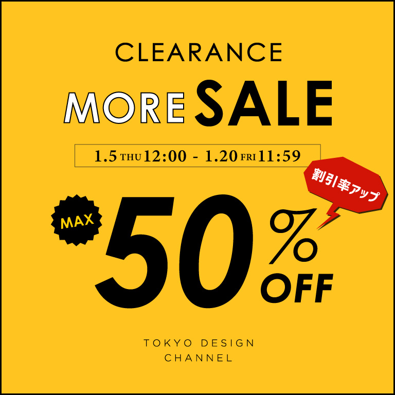 CLEARANCE MORE SALE