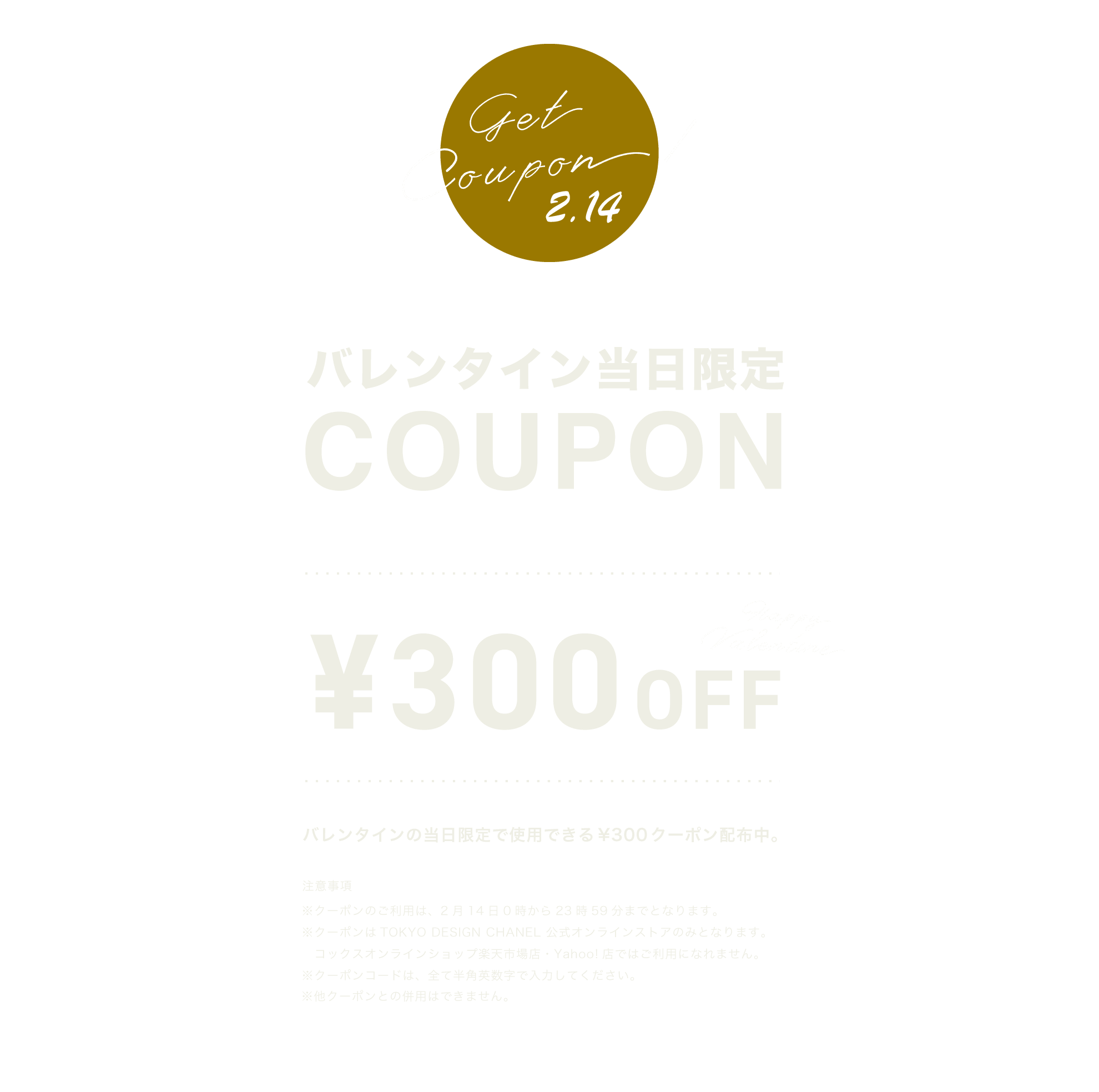 中居のニュースな会 Mask.com