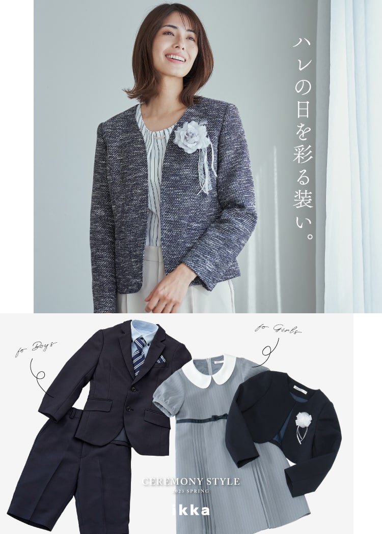 ikka セレモニー特集_2023 visual