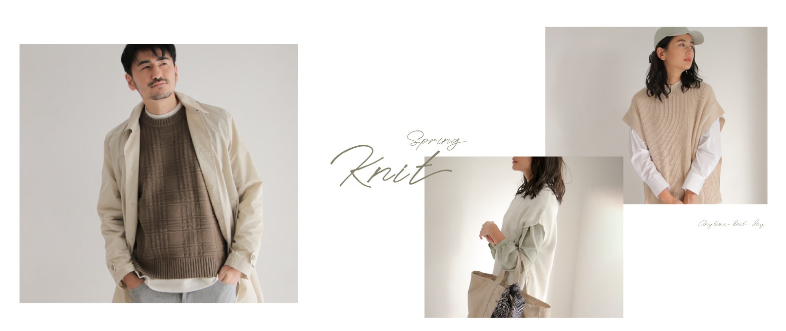 TDC いつでもニット特集