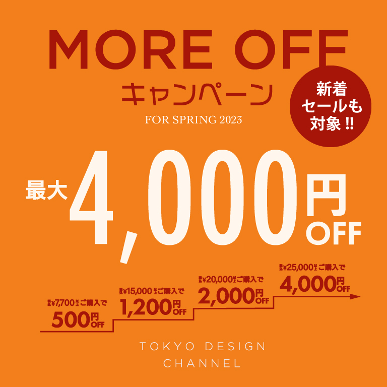 MORE OFF