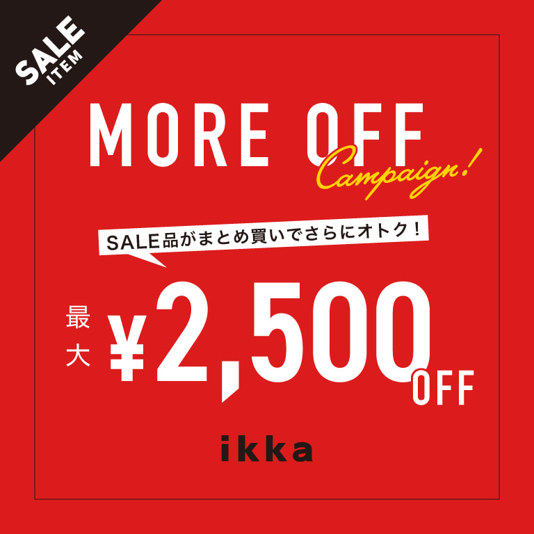 ikka | moreoffキャンペーン