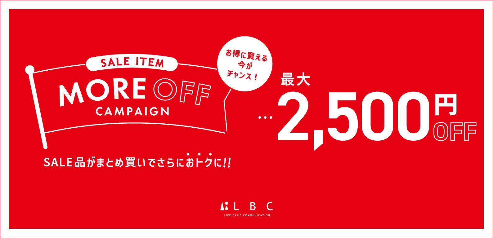 LBC | FINAL SALE 2022