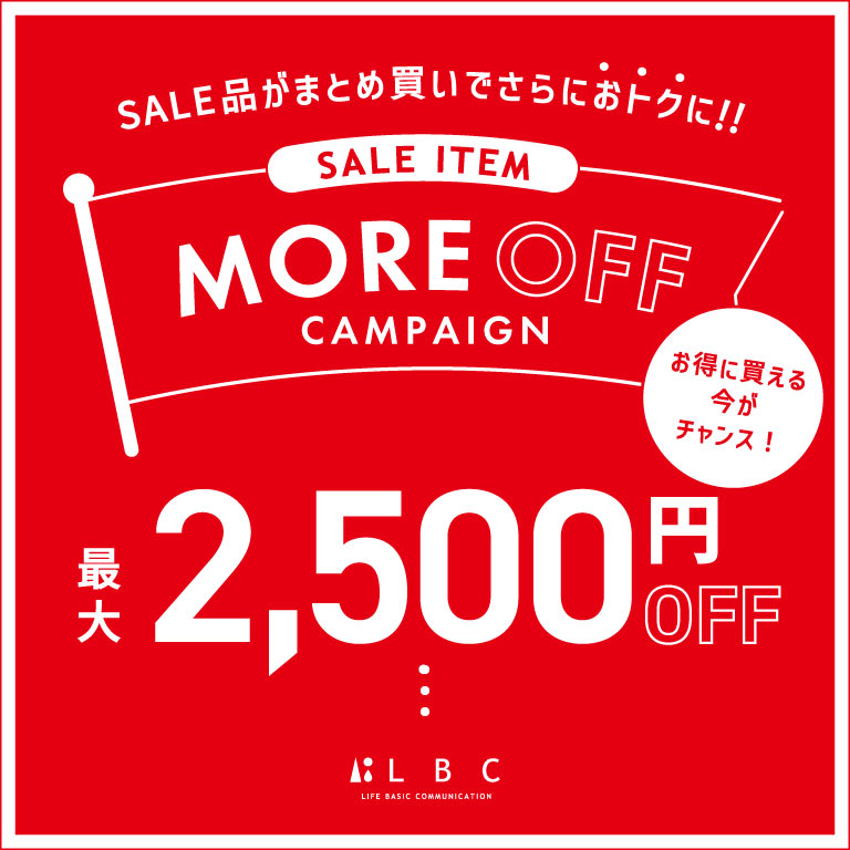 LBC | FINAL SALE 2022