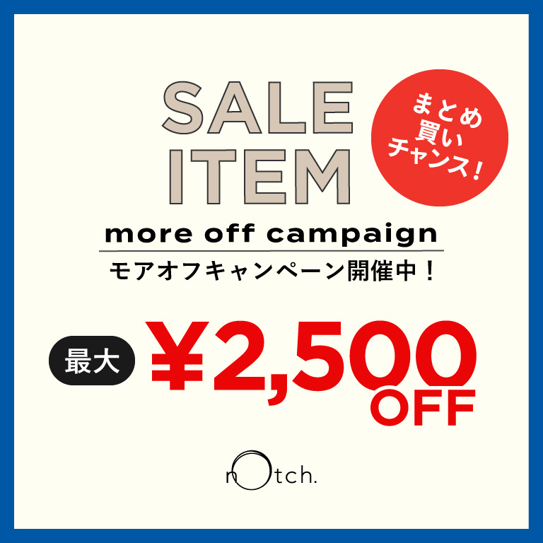 notch. | moreoffキャンペーン