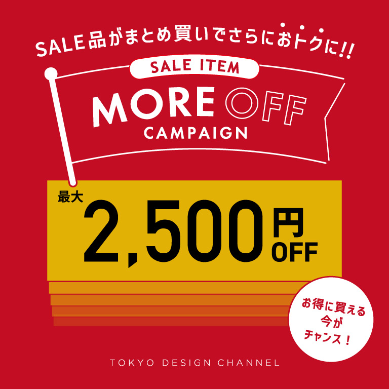 TDC | MOREOFF SALE 2022