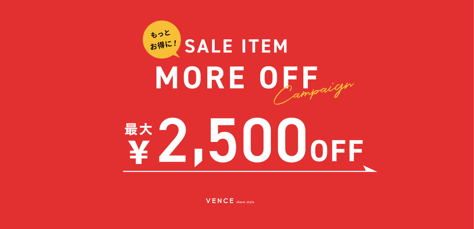 VENCE | FINAL SALE 2022