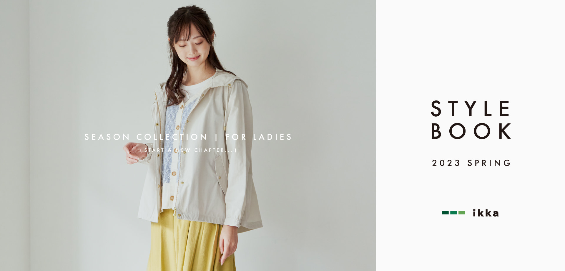ikka STYLEBOOK 2023SPRING LADIES visual