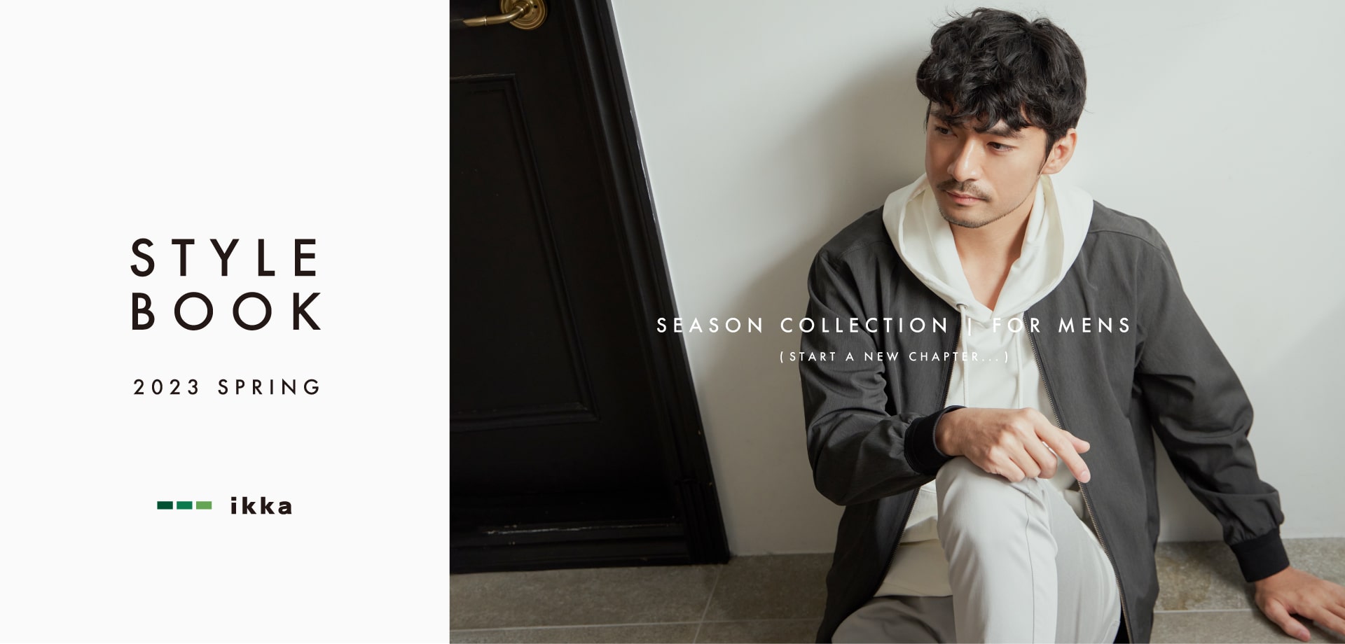ikka STYLEBOOK 2023SPRING MENS visual