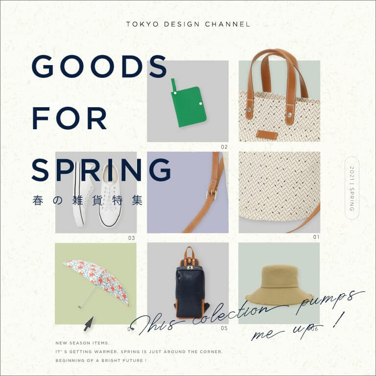 TDC お祝いマスクギフト