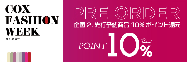 COX ファッション WEEK