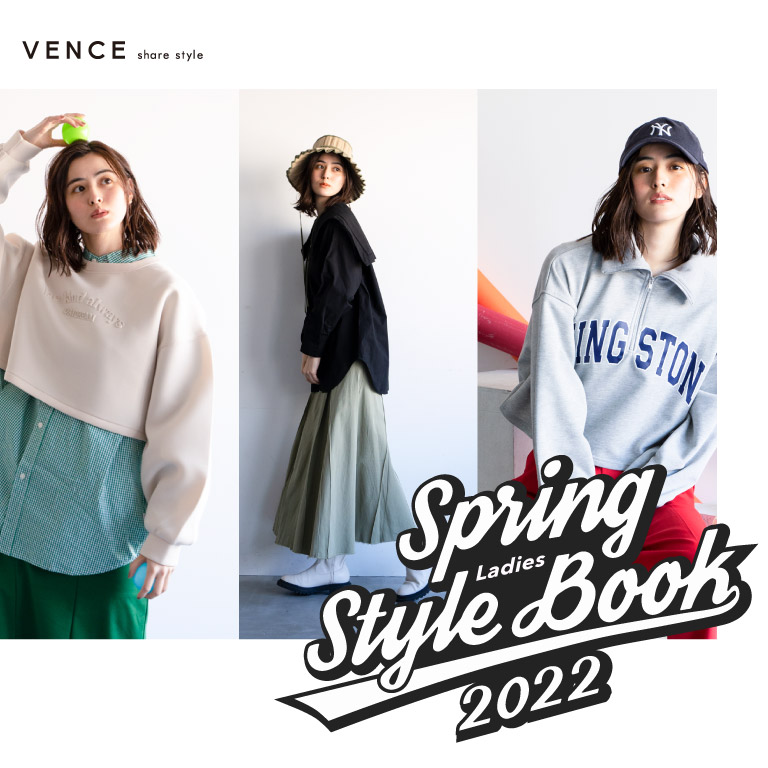 vence style book 2021 WINTER
