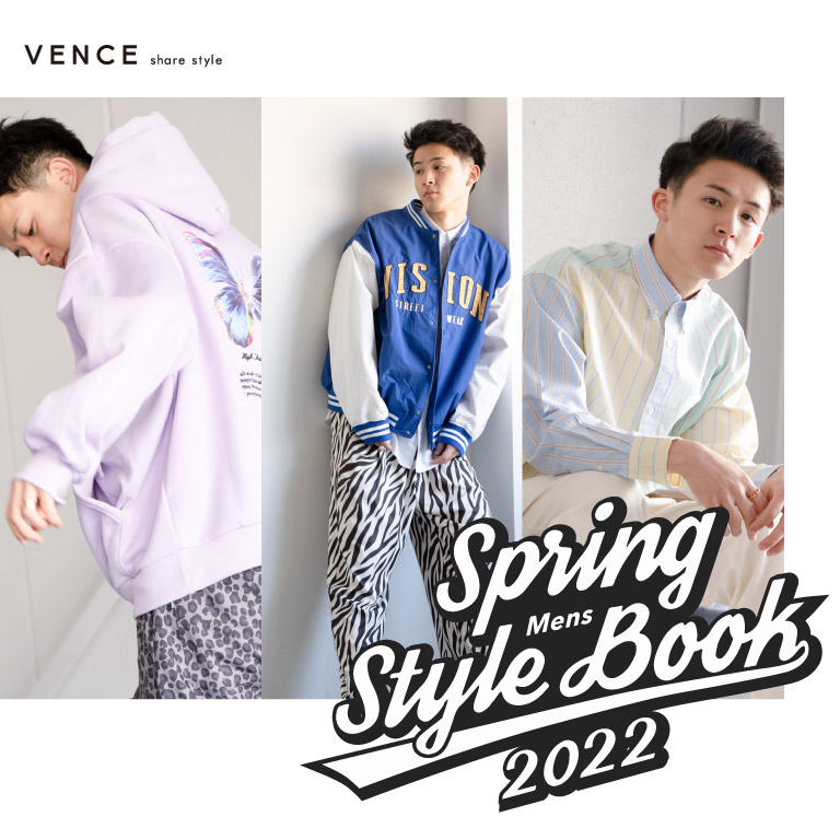 vence style book 2021 WINTER