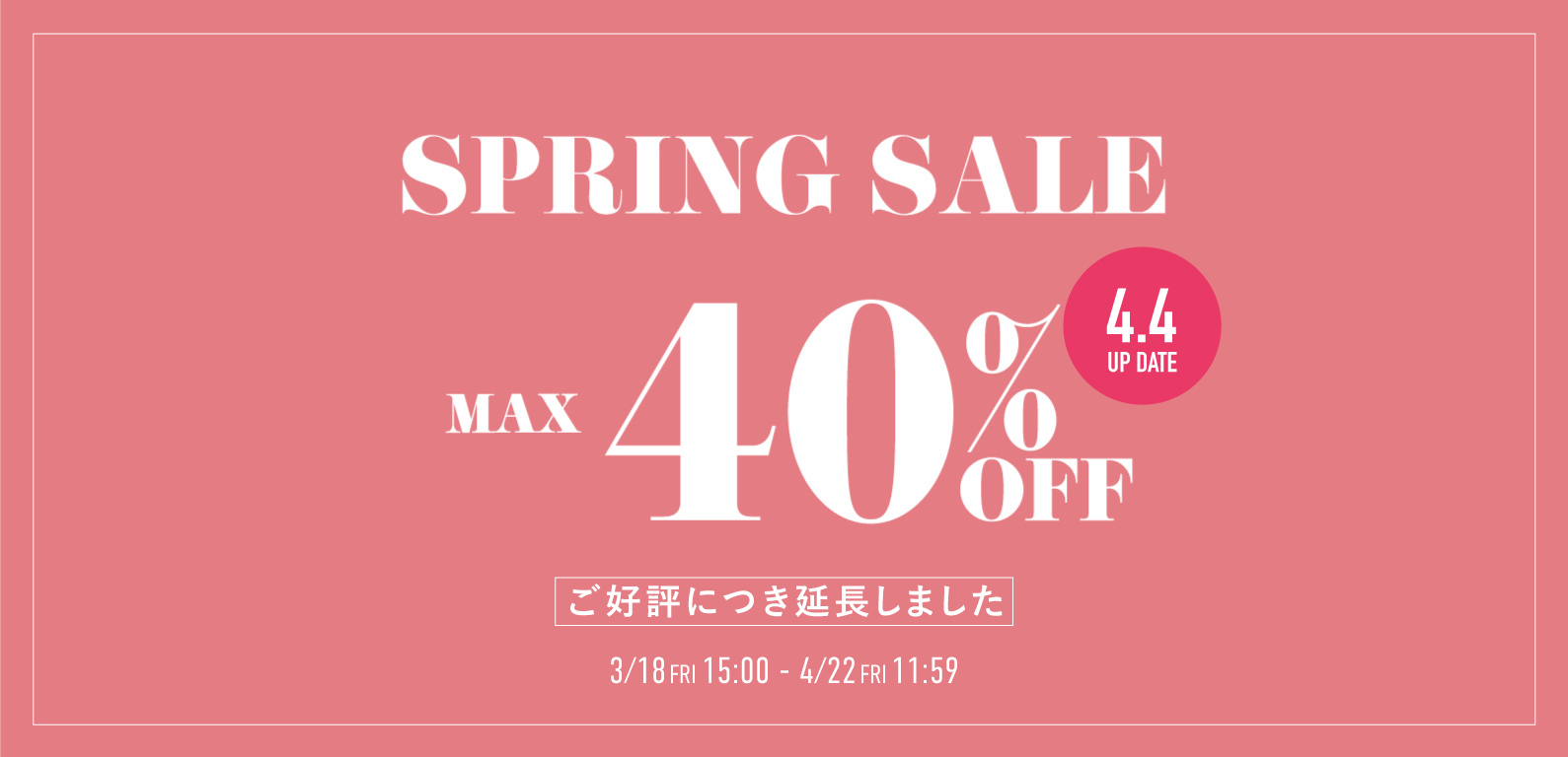 lbc | SPRING SALE