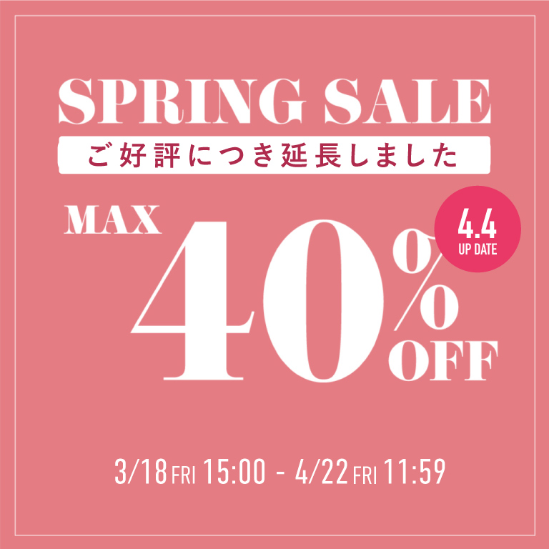 lbc | SPRING SALE