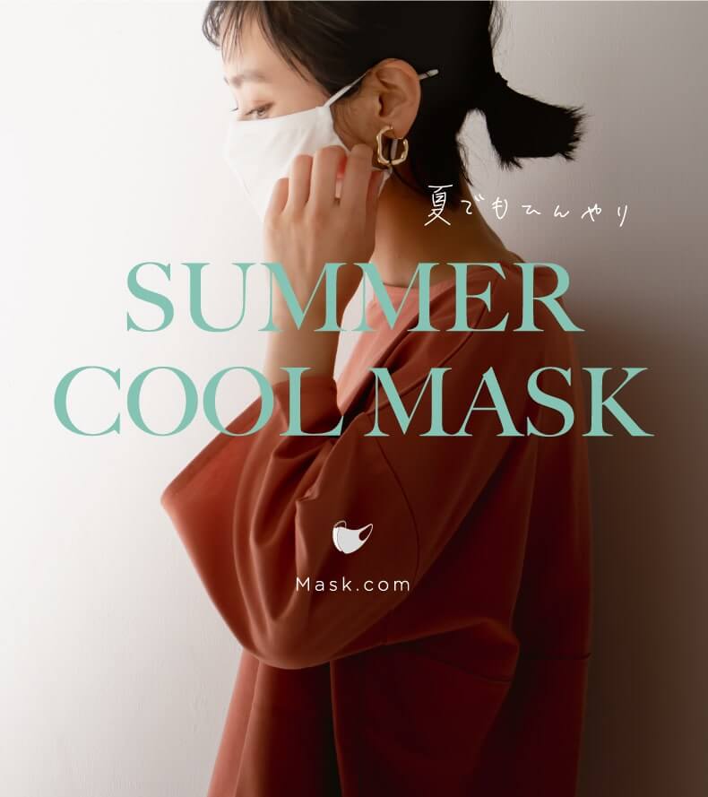 TDC 母の日はマスクを贈ろう