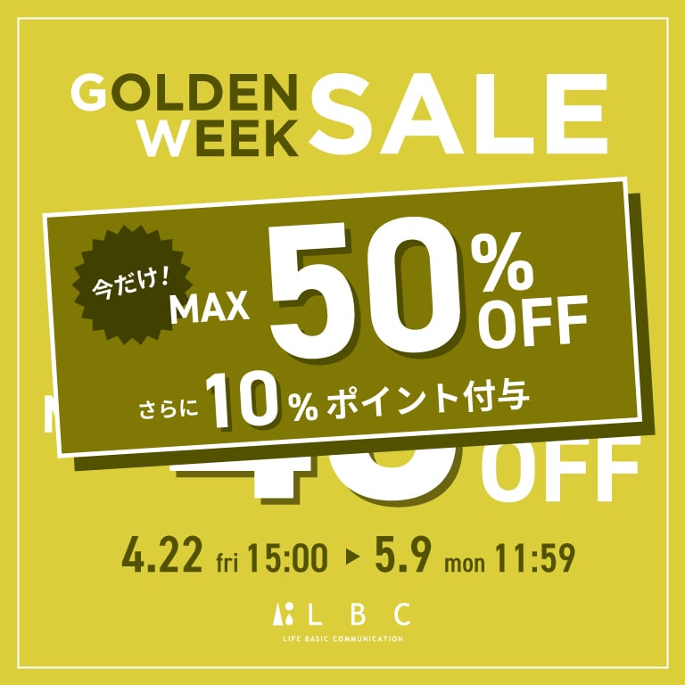 LBC | GW SALE