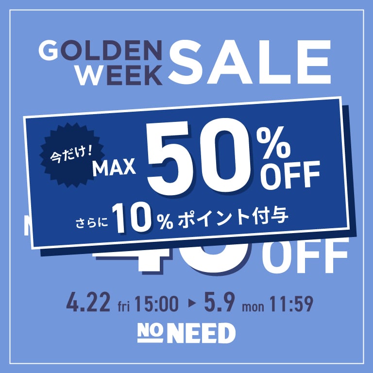 NONEED | GW SALE