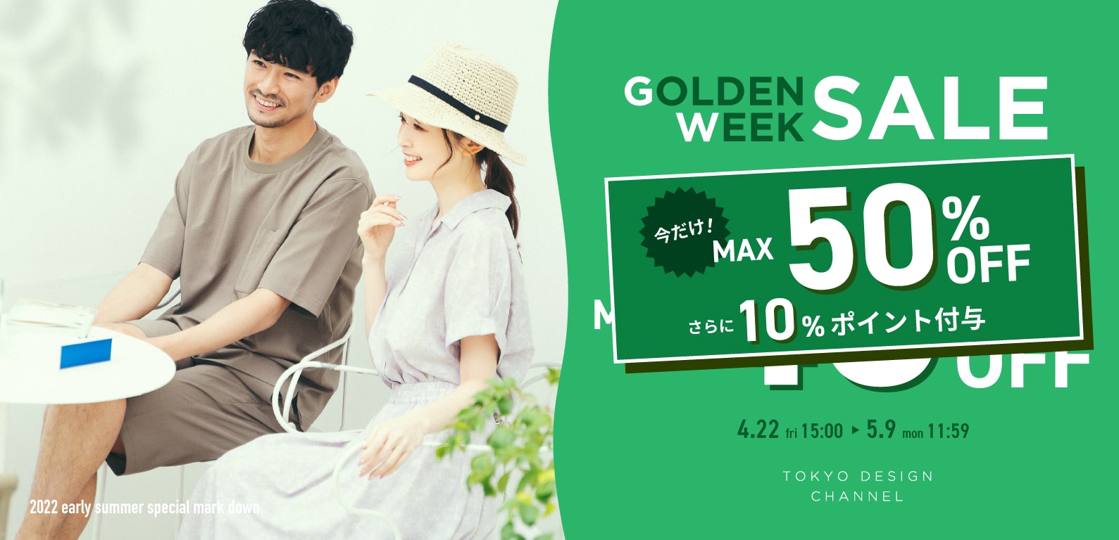 GOLDENWEEK SALE