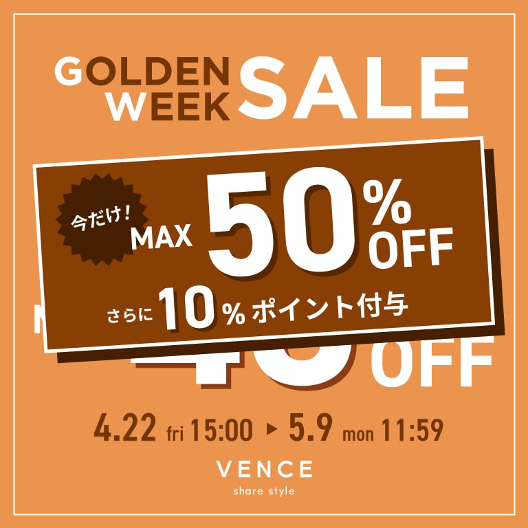 VENCE | GW SALE