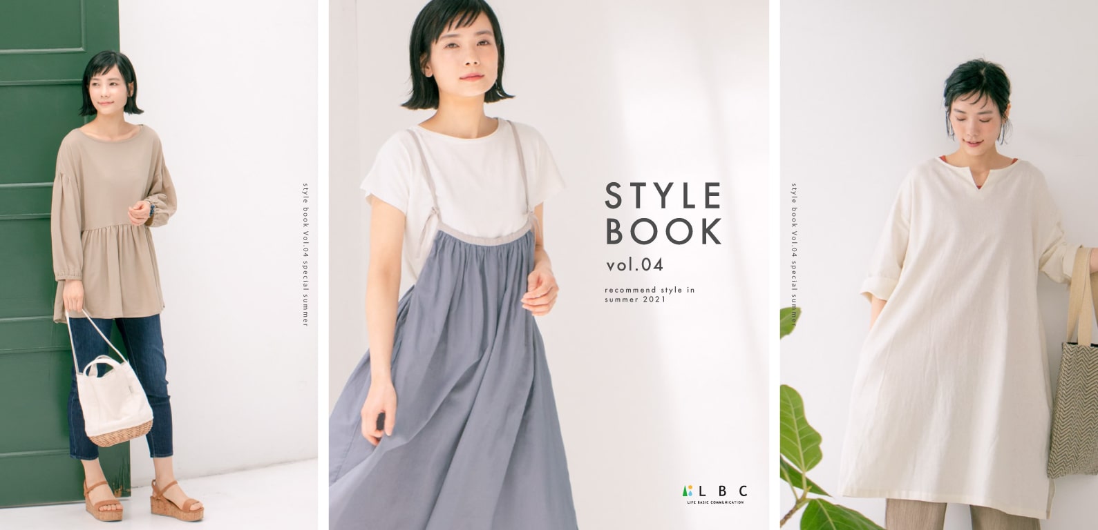 ikka style book 2021 summer