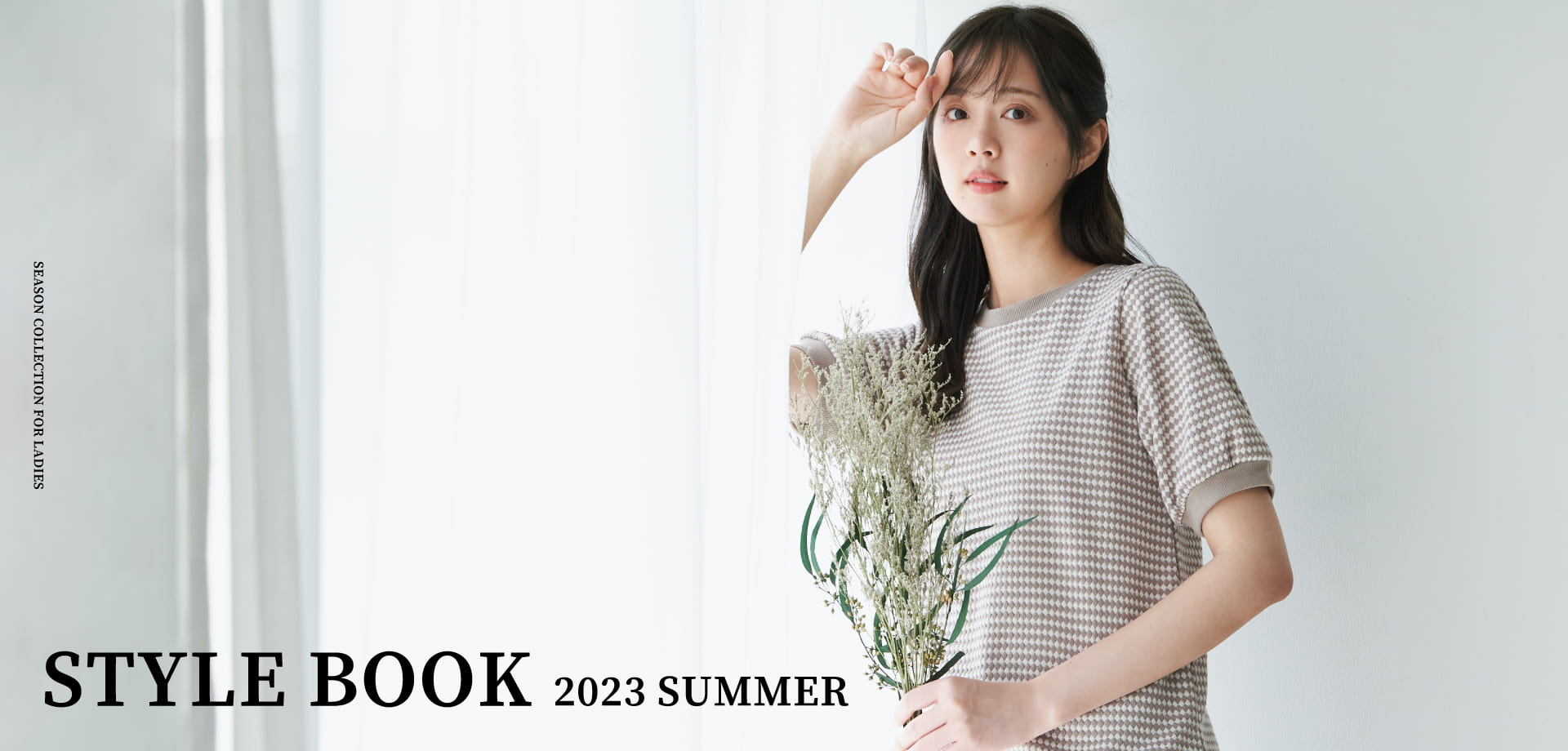ikka STYLEBOOK 2023SUMMER LADIES visual