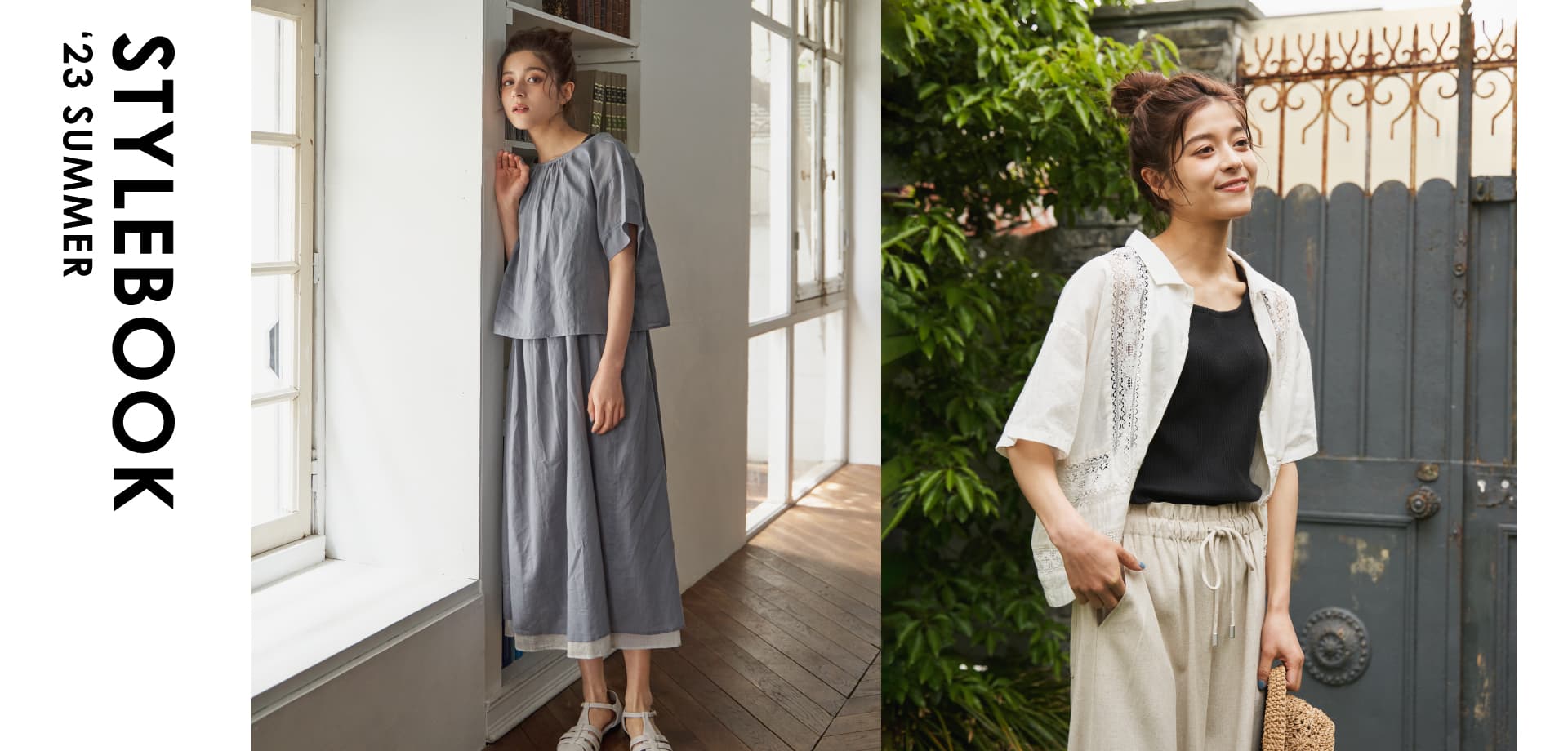 LBC STYLEBOOK 2023SUMMER visual