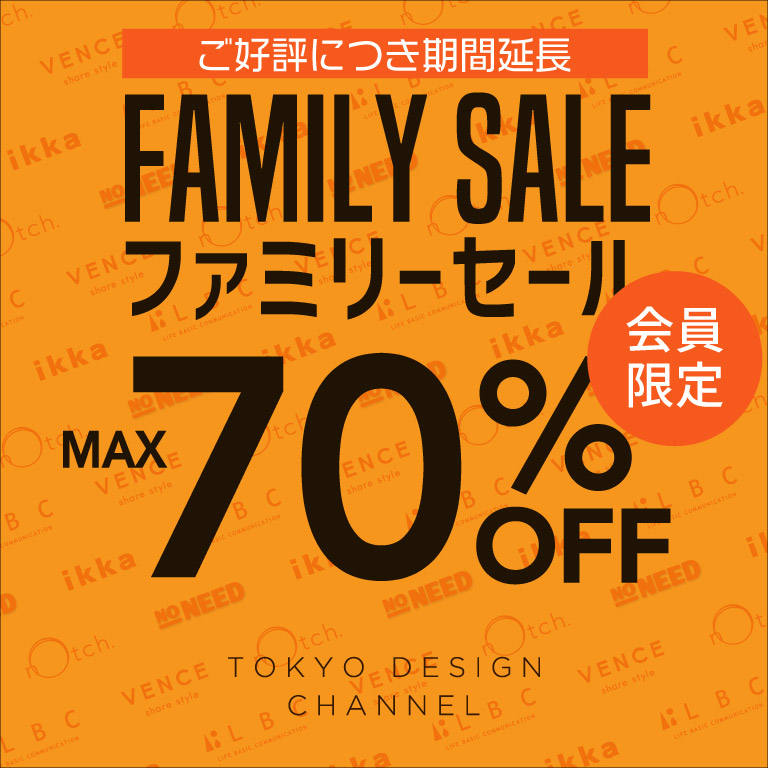 TDC | FAMILY SALE 2023