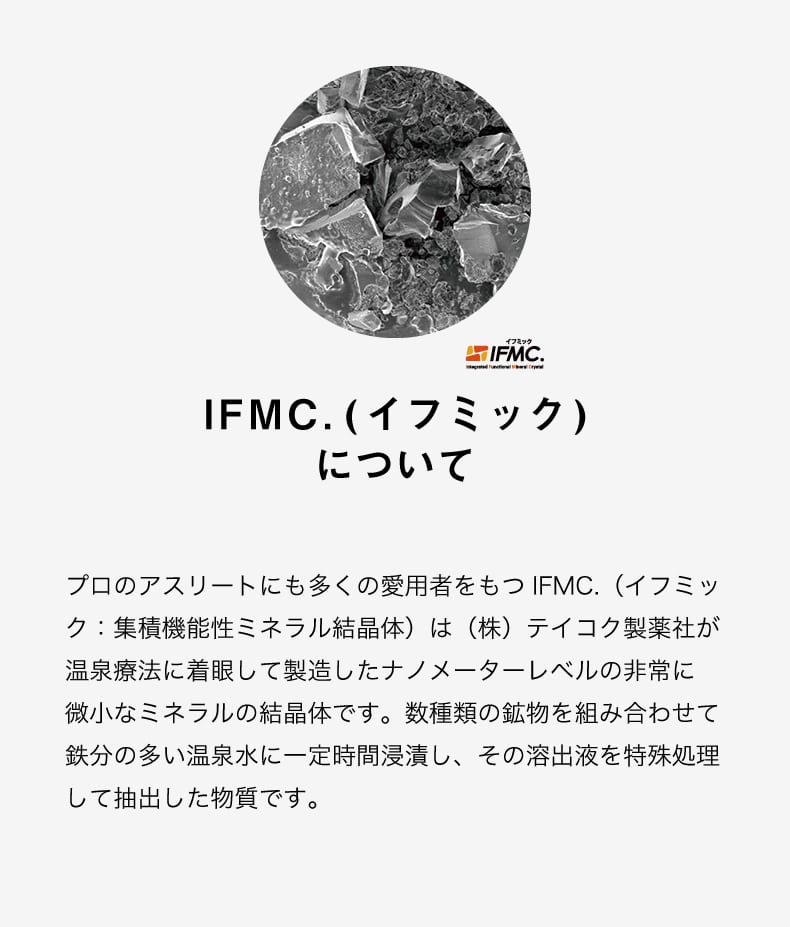 ikka ミネラルのチカラを着る IKKALOUNGE×IFMC. 