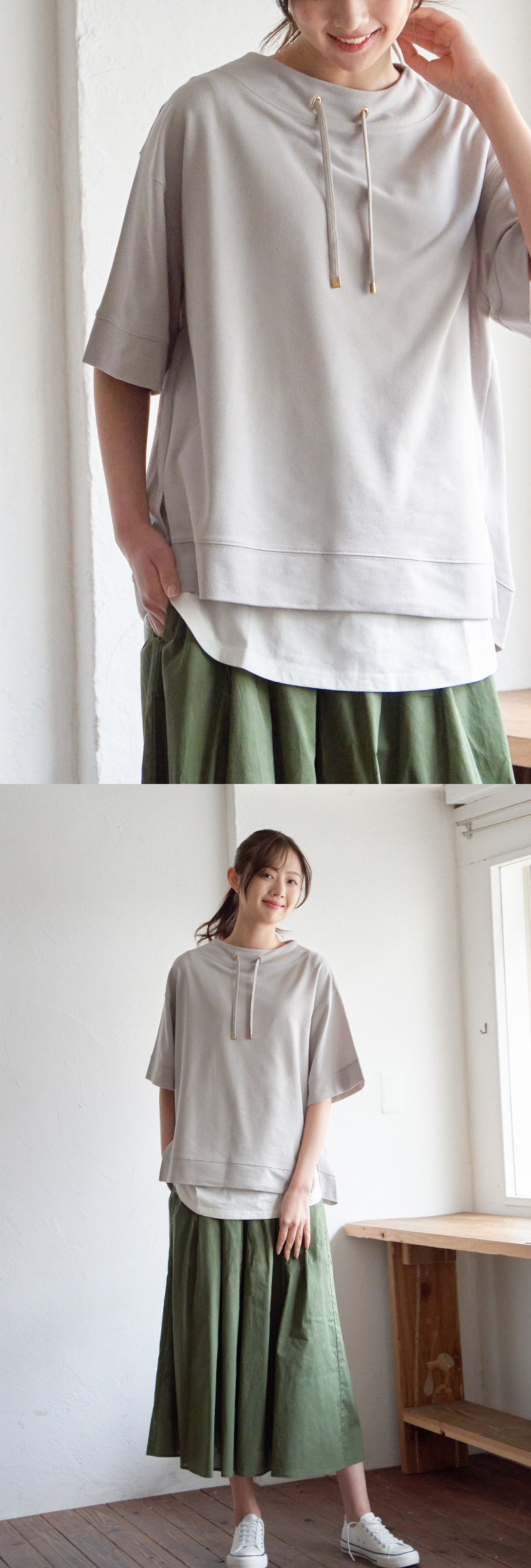 着用スタイリング1,ikka,InRed,イッカ,いっか,インレッド,InRed6月号,インレッド6月号,STYLING1