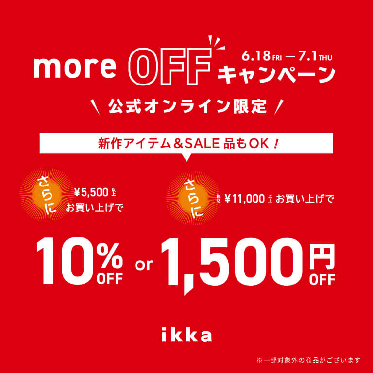 ikka | SUMMER SALE