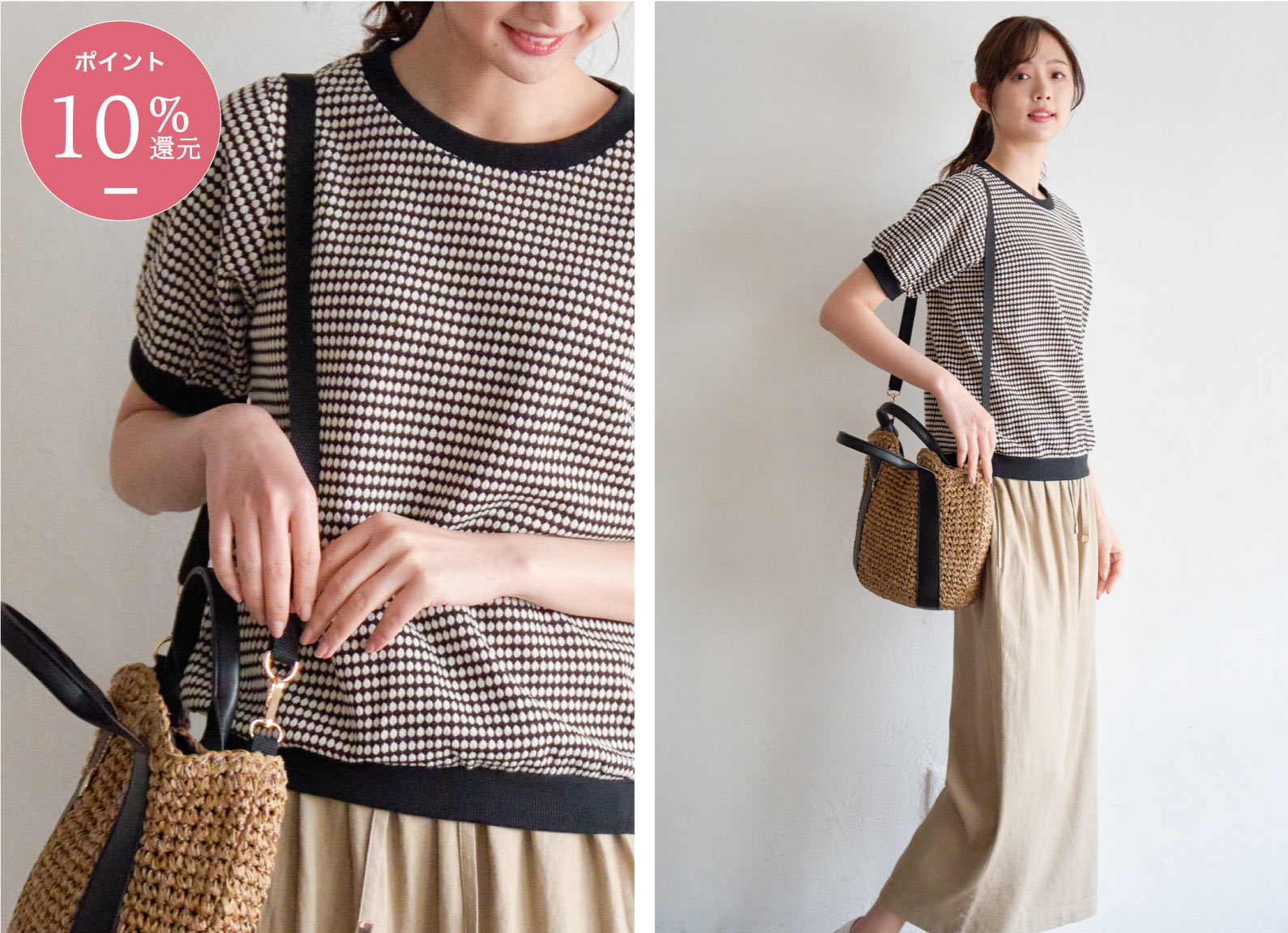 スタイリング1,ikka,InRed,イッカ,いっか,インレッド,InRed6月号,インレッド6月号,STYLING2