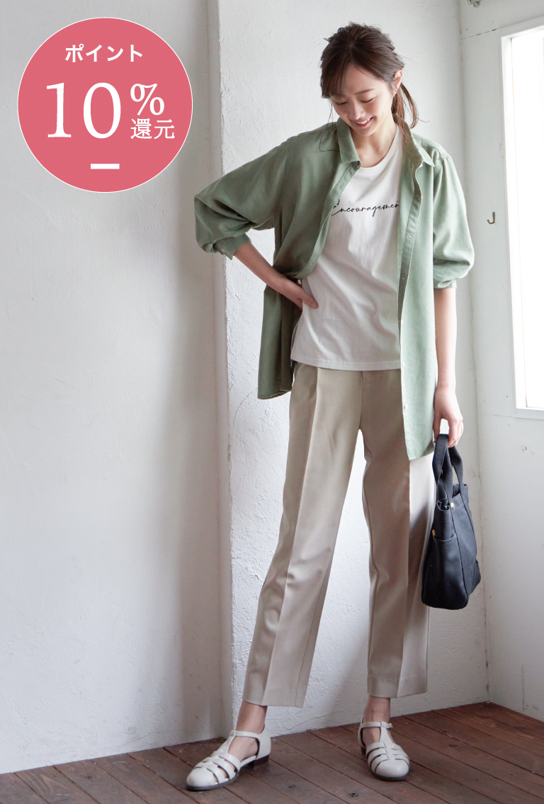 佐藤栞里さん着用スタイリング1,ikka,InRed,イッカ,いっか,インレッド,InRed5月号,インレッド5月号,佐藤栞里,サトウシオリ,STYLING1