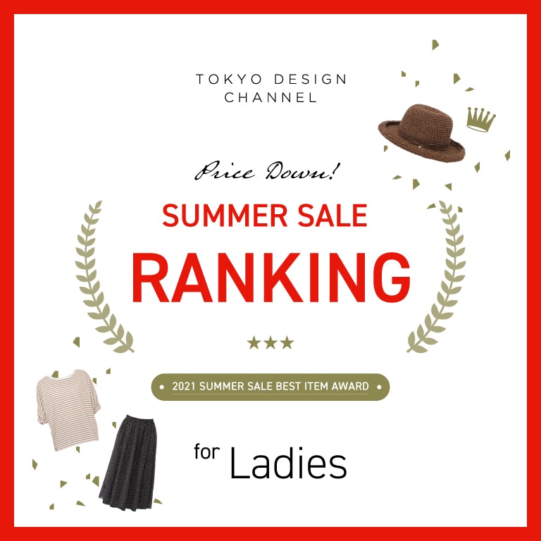 TDC | SUMMER SALE RANKING