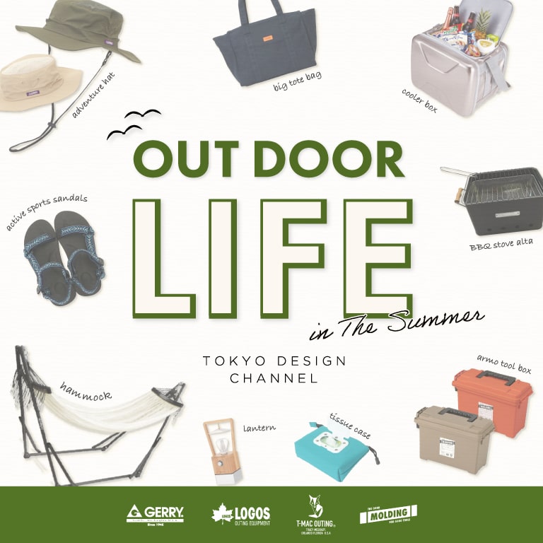 夏のご挨拶ギフト