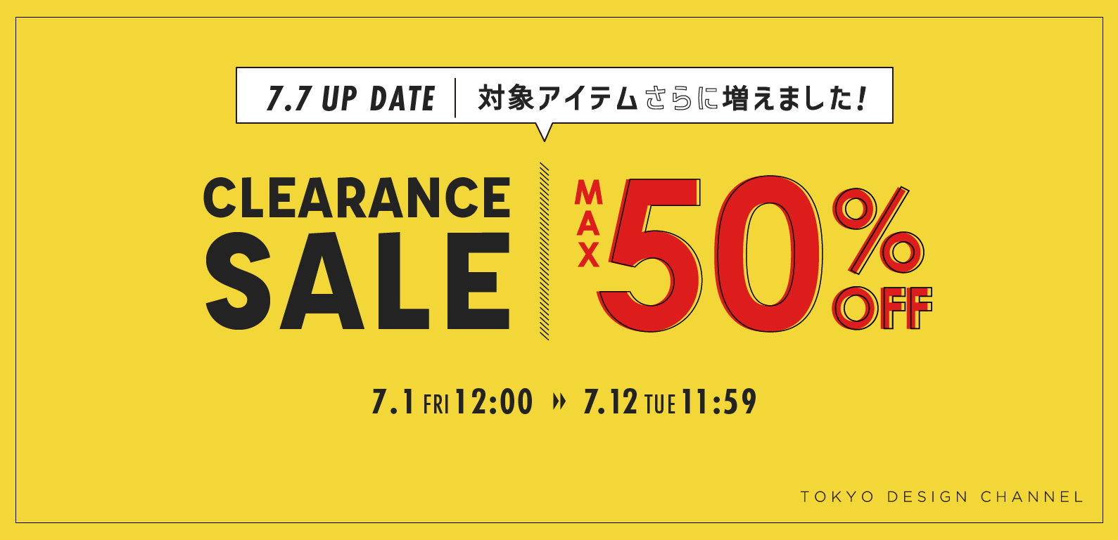 CLEARANCE SALE