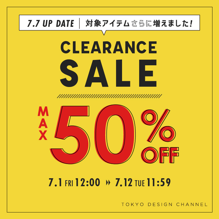 CLEARANCE SALE