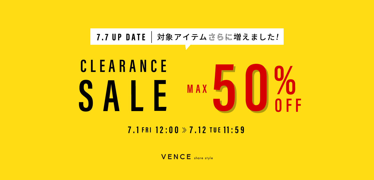 VENCE | CLEARANCE SALE