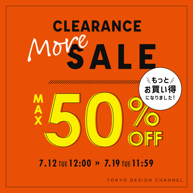 CLEARANCE MORE SALE