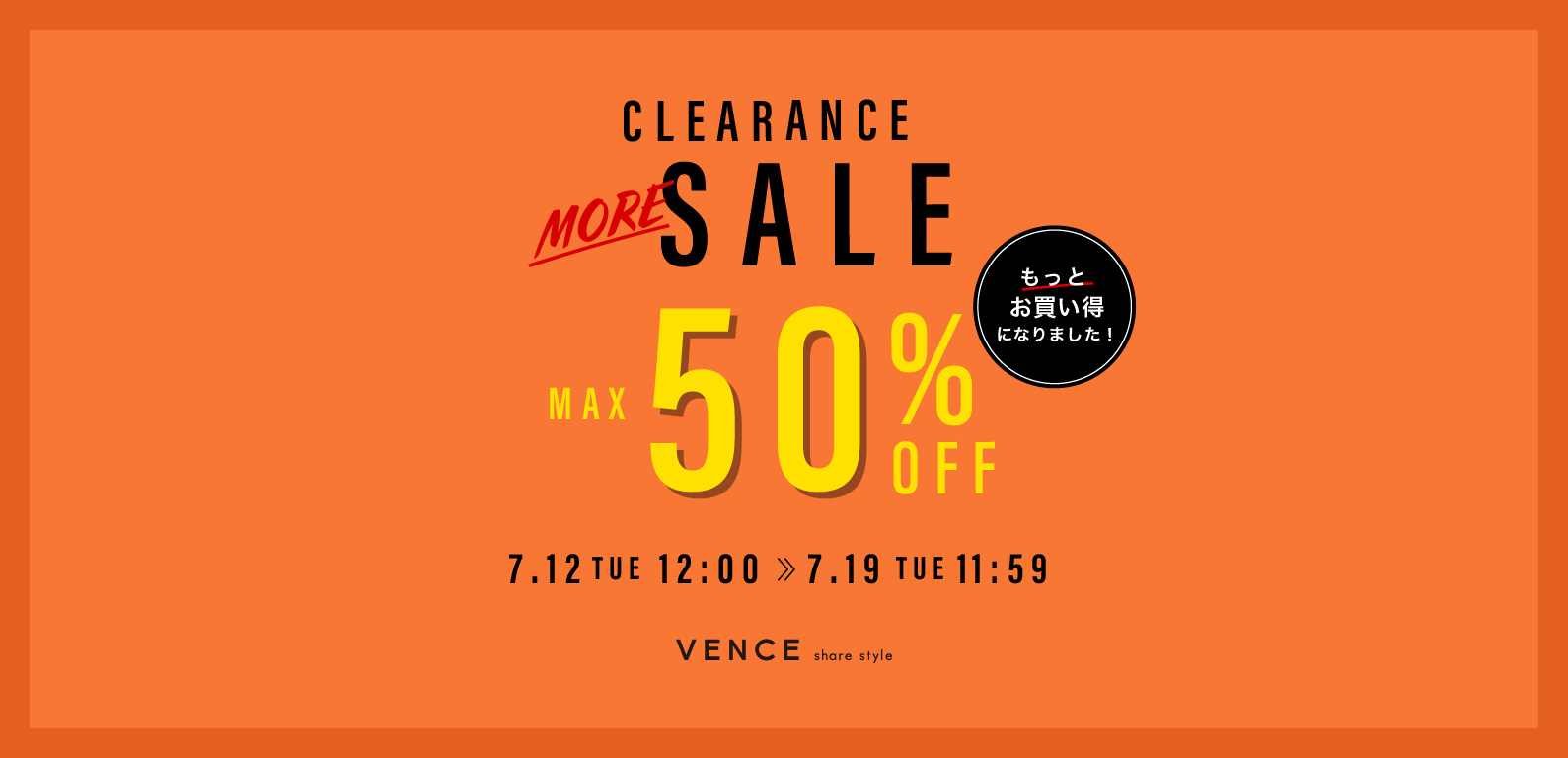 VENCE | CLEARANCE MORE SALE