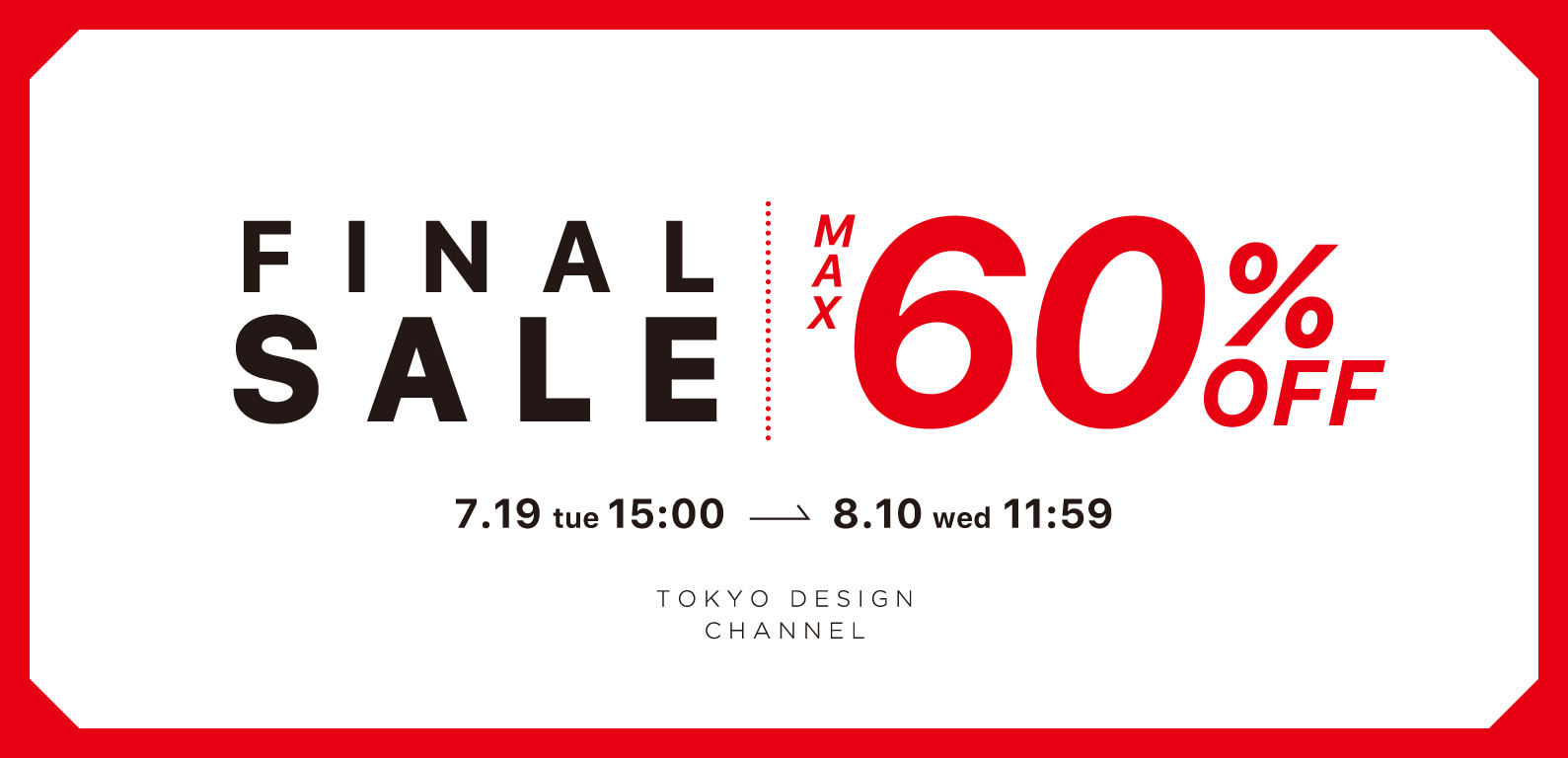 FINAL SALE